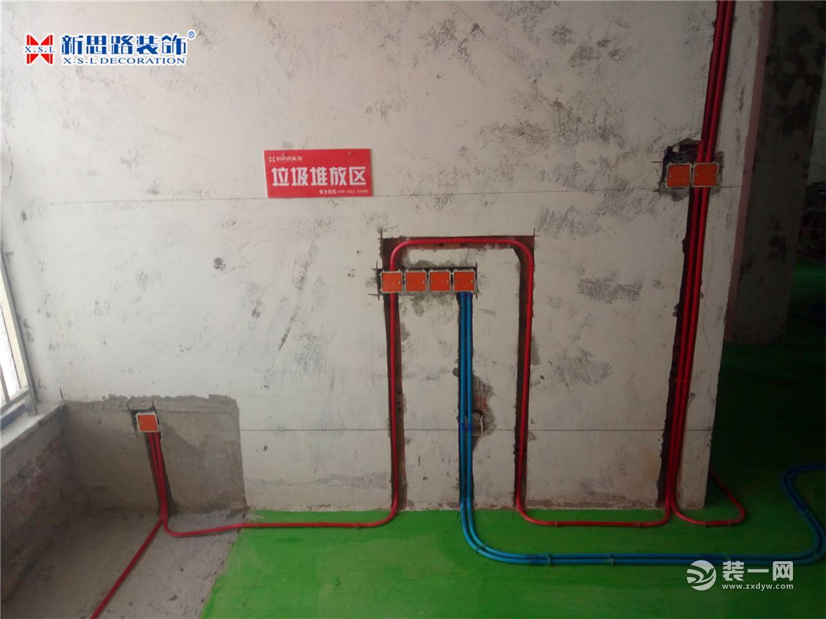 重庆新思路装修公司恒基翔龙江畔3室2厅水电工程